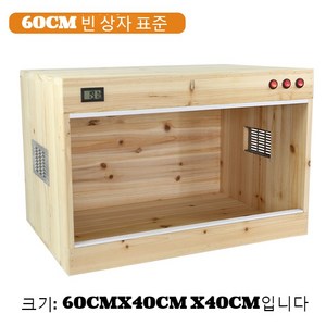 JINGHENG 파충류 사육장 육지거북 반려동물 PB원목 도마뱀 게코 뱀 온도, 60CM, 60CM, 1개