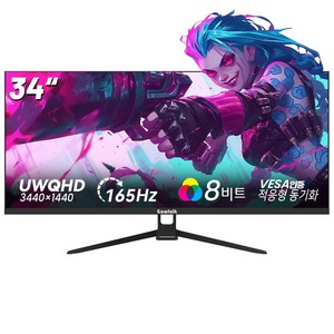 34인치 울트라와이드 커브드 게이밍 모니터 165Hz UWQHD 4k 27인치 모니터 200Hz FHD 커브드 컴퓨터 화면 Gawfolk 할인중
