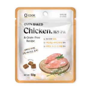 오쿡 오븐베이크드 강아지간식 치킨 쿠키 50g, 닭, 단품, 단품