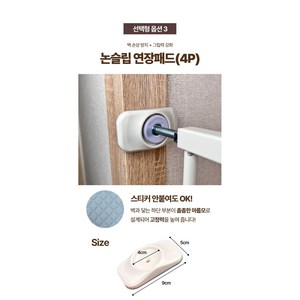 세이펫 1.2m 방묘문 고양이 안전문 대 중 소 사이즈 철제 방묘문, 1개