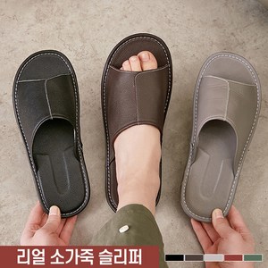 고급 가죽 실내화 호텔 슬리퍼 거실 실내슬리퍼 거실화, 1개, 그린