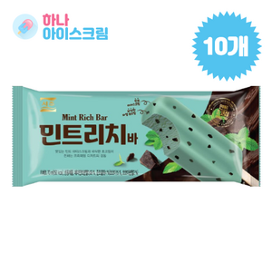 서주 민트리치바 아이스크림, 70ml, 10개