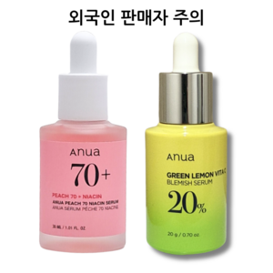 [본사정품][추천][세트구성] HOT 아누아 미백 끝짱 SET (복숭아세럼 30ml +비타C세럼 20ml) 미백 주름개선 투명한피부 수분공급 기미잡티 피부톤개선 윤광피부, 1개