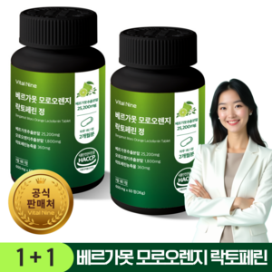 바이탈나인 베르가못 모로오렌지 락토페린 정 국내산 베르가못추출분말 25 200mg, 2개, 60정