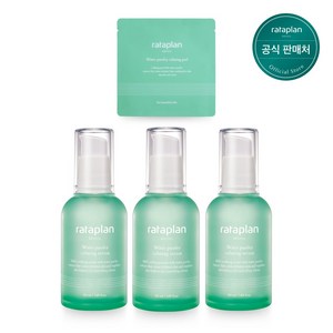 라타플랑 미나리 진정 세럼, 50ml, 3개