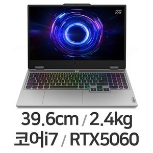레노버 Luna Grey 약 15.6인치에 해당함, 코어i7, 1TB, 32GB, WIN11 Home, 2025.05