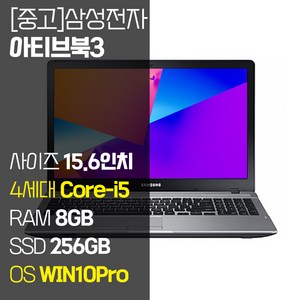 삼성 15.6인치 사무용 노트북 아티브북3 NT371B5J 인텔 4세대 Core-i5 RAM 8GB SSD 256GB 장착 윈도우10Pro 설치 중고 노트북, WIN10 Pro, 코어i5, 블랙