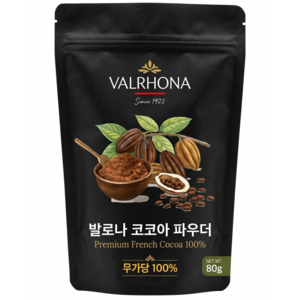 프랑스 발로나 무가당 코코아 파우더