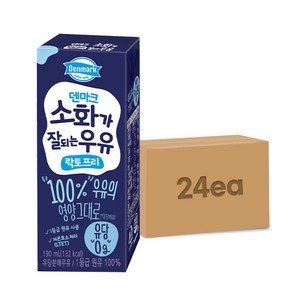 덴마크 소화가 잘되는 우유 락토프리, 190ml, 24개