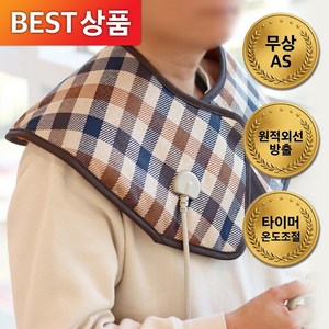 세종 참숯 옥 맥반석 찜질기 어깨전용 SH1300, 혼합색상