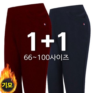 1+1 여성 겨울 기모 스판 밴딩 일자바지