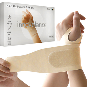 이노밸런스 의료용 심리스 손목보호대, 스킨, FREE, 2개