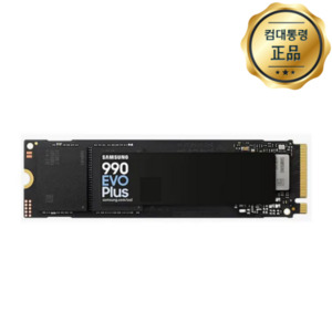 삼성전자 NVMe M.2 SSD 990 EVO PLUS 공식인증 (정품)