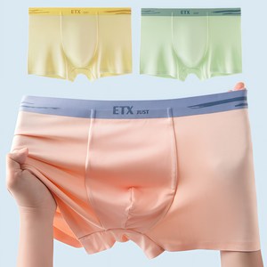 코코몽드 KC인증 부드럽고 감촉좋은 50수 초등학생 남아용 드로즈 사각팬티 3종세트