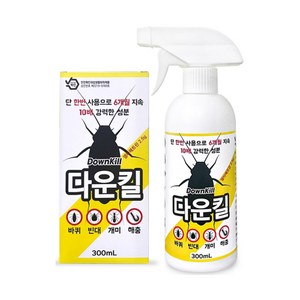 다운킬 스프레이 살충제 해충퇴치제 (빈대 바퀴벌레 개미 지네 등) 1개(구형), 1개, 300ml