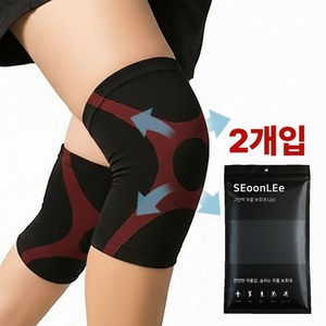 서온리 고탄력 무릎 보호대 2개셋트 관절 얇은 통기성, 레드 x 2개, L, 1세트