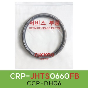 쿠쿠CRP-JHTS0660FB압력패킹CCP-DH06 이중패킹 분리형커버패킹, 1개