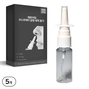 제로리빙 코스프레이 공병 식염수 코 세척 용기, 20ml, 5개