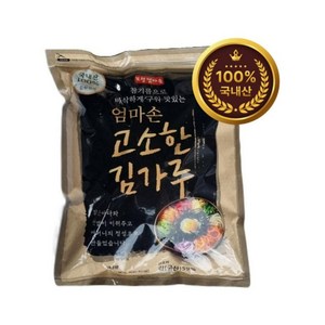 보령 엄마손 고소한 국내산 김가루1kg 업소용 대용량 식자재, 1kg, 1개