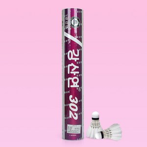 강산연 302 셔틀콕 동호인 클럽 게임용 배드민턴공, 화이트, 12개입, 1개