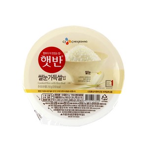 햇반 쌀눈 가득 쌀밥, 210g, 8개