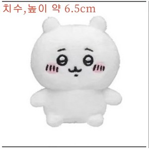 치이카와 앉은 애착 인형 봉제 굿즈 먼작귀 미니 우사기 귀여운 5종, B. 치이카와, 1개