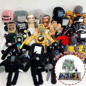 스키비디토일렛 타이탄tv맨 인형 스키비디 대형인형 피규어 봉제인형, 최초의 토일렛