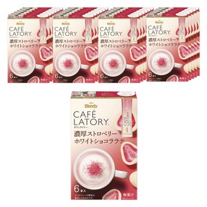블랜디 카페 라토리 진한 스트로베리 화이트 쇼콜라 라떼