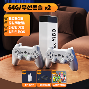 24년형 뉴플라이 레트로 게임기 오락기 오락실 가정용 옛날 4만개 게임 메모리128G, 64G 2개 컨트롤러 3D 3만개 게임