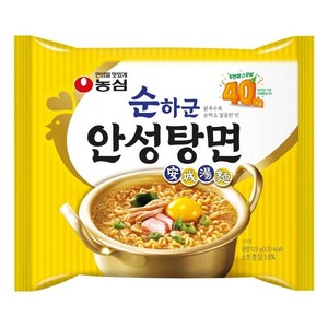 안성탕면 순하군 125g