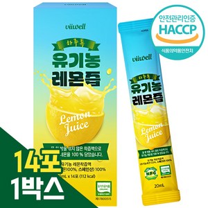 NFC착즙 스퀴즈드 레몬즙 100%, 1박스, 280ml