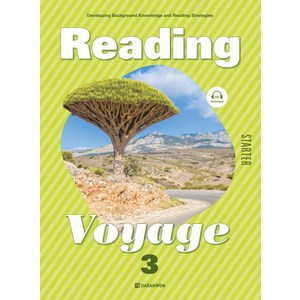 Reading Voyage State 3, 다락원