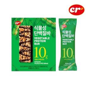 씨알로 식물성 단백질바, 2개, 516g