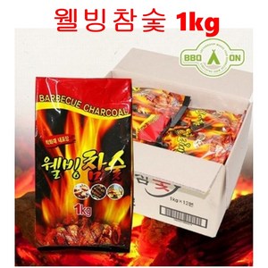 화성연료 웰빙참숯 1kg 2~3인용 100% 천연나무 프리미엄 웰빙숯 착화재 내장 삼겹살 캠핑, 1개