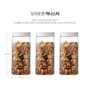 락앤락 도어포켓 정사각 캐니스터 1L x 3p, 1세트