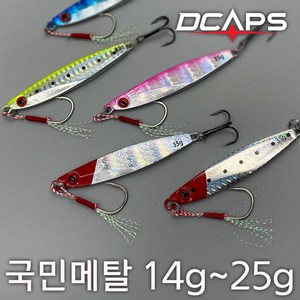캡스 메탈지그 국민메탈 14-25g 틴셀 메탈 지그 배스 농어 삼치 낚시, 17g_레드헤드 실버, 17g 레드헤드 실버, 1개
