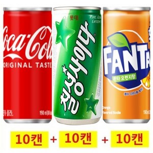 코카콜라190ml(10캔)+칠성사이다190ml(10캔)+환타오렌지190ml(10캔), 190ml, 1세트