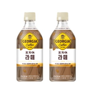 [본사직영] 조지아 라떼 470PET, 470ml, 24개