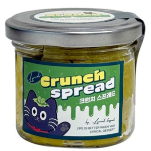 리리컬 두바이초콜릿 잼 피스타치오 카다이프 크런치 스프레드