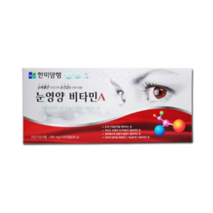 한미양행 눈영양 비타민A 120캡슐, 120정, 1개