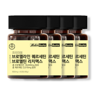 뉴트리하루 프리미엄 고함량 브로멜라인 퀘르세틴 브로멜틴 리치맥스, 4개, 60정