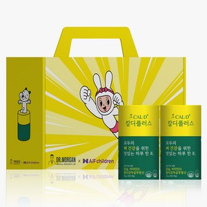 [선물세트포장] 닥터모건 뼈건강 구연산 칼슘 + 비타민D 칼디플러스 30포 x 2 영양제 골다공증 청소년 임산부 수유부