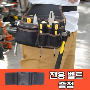 도깨비툴즈 휴대용 다용도 소형 공구가방 허리벨트 공구집, 1개