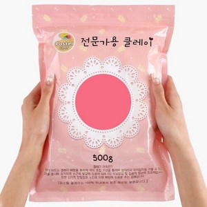 파스텔 클레이 500g 분홍, 1개