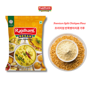 Rajdhani BESAN 100% Chana Dal Gam Flou 라즈다니 베산 100% 병아리콩 가루, 1개, 1kg