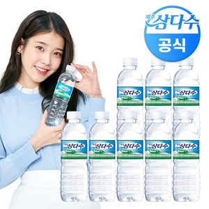 제주 삼다수, 500ml, 20개