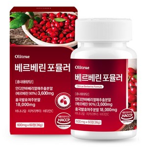 올리트루 베르베린 순도 90% 홍국발효 여주 자전자피 추출분말 HACCP인증, 60정, 1개