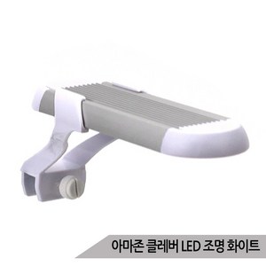 아마존 클레버 LED 미니조명등 AMZ-CL15W(화이트), 1개