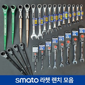 스마토 라쳇 렌치 모음 SMATO 콤비네이션렌치 라쳇콤비렌치 플렉시블 라쳇렌치 롱라쳇렌치 WL 플렉시블아시바, 06 롱라쳇렌치-WL, 19x24WL, 1개