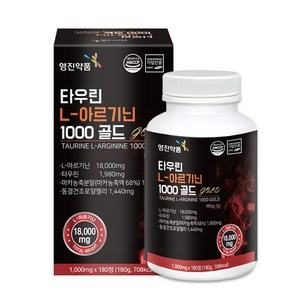 영진약품 타우린 L-아르기닌 1000골드 180정 6개월분 단백질보충, 180정, 1개